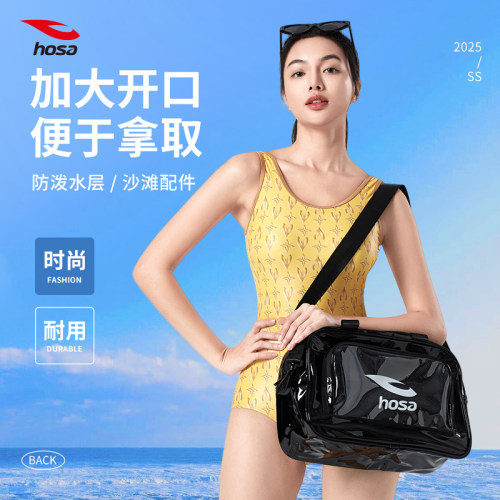 hosa浩沙游泳包干湿分离健身包单肩包防泼水防污时尚白搭大容量包