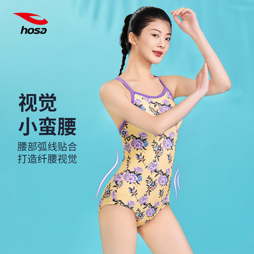 浩沙女连体三角泳衣竞技泳衣
