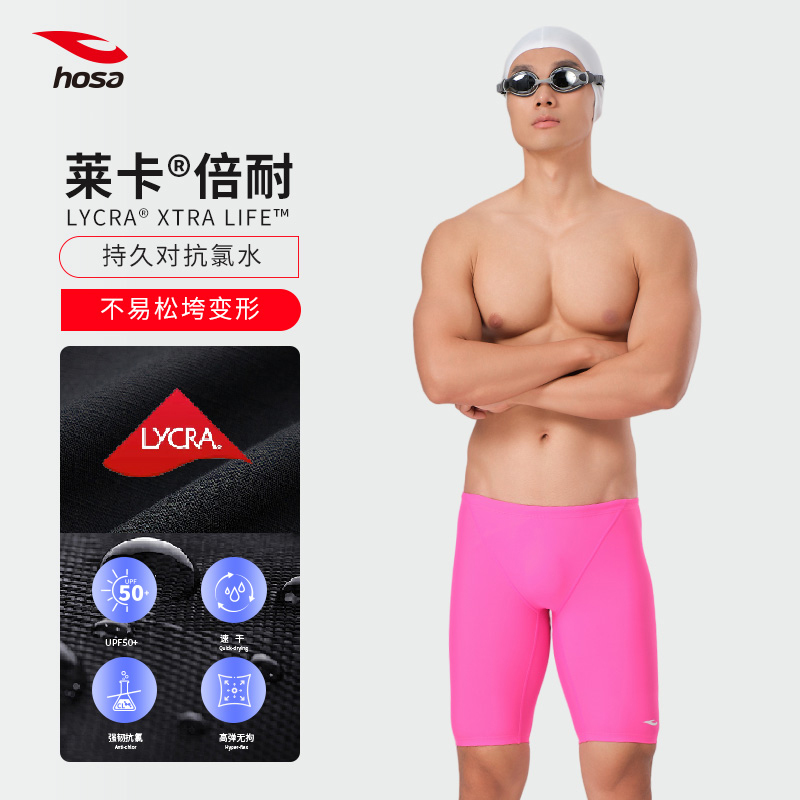 国际泳联FINA认证