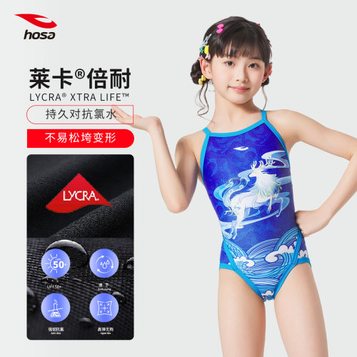 浩沙女童连体三角泳衣国潮山海经