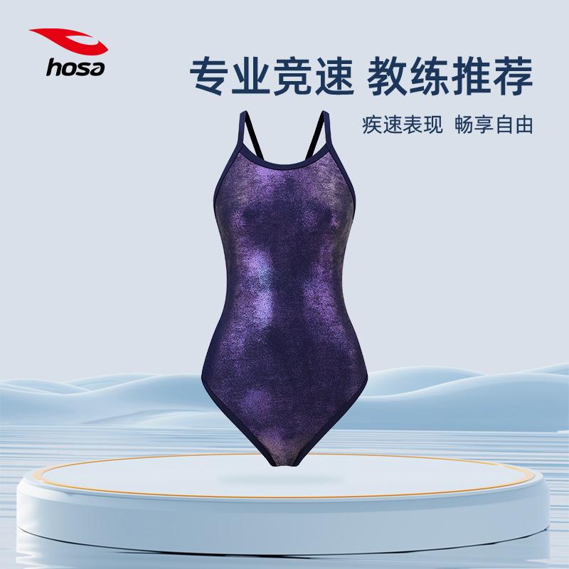 FINA国际泳联认证