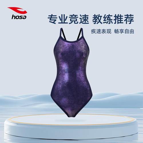 FINA国际泳联认证