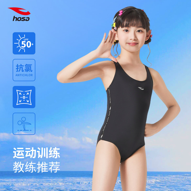 浩沙儿童泳衣专业竞速女童游泳馆抗氯连体三角中小童女孩训练泳装,运动/瑜伽/健身/球迷用品,儿童泳衣/裤,淘宝优惠券,粉丝福利购,淘宝优惠卷