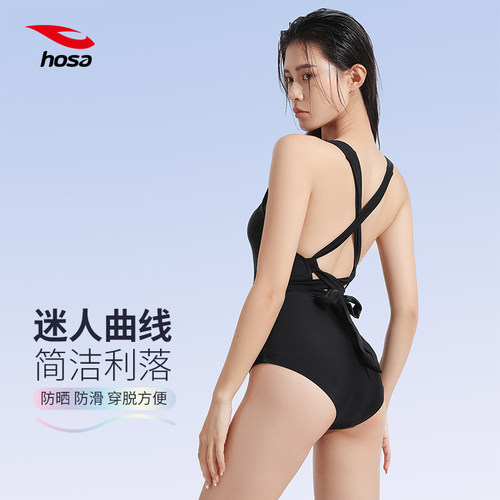 hosa浩沙泳衣显瘦性感女士
