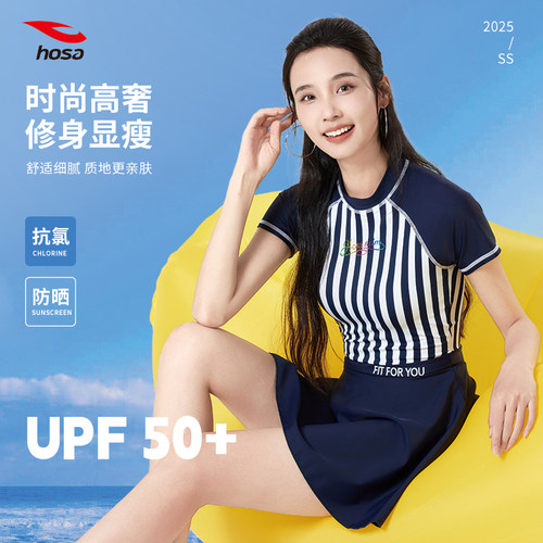 好少泳衣女连体裙式泡温泉度假