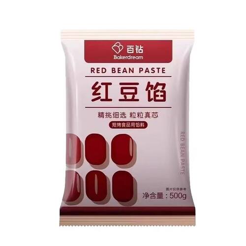 百钻红豆馅豆沙月饼馅豆沙包用