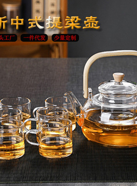 围炉煮茶煮茶壶电陶炉适用加热大容量可明火提梁壶高硼硅玻璃茶壶