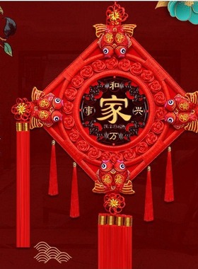 桃木中国结新房福字挂件春节过年客厅墙玄关装饰乔迁对联