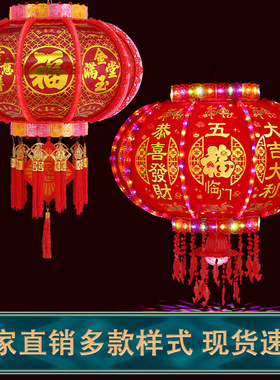 LED走马灯春节旋转七彩灯笼过年春节阳台宫灯装饰灯笼外转电灯笼