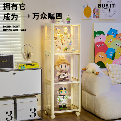 带灯防尘手办盲盒透明展示收纳柜