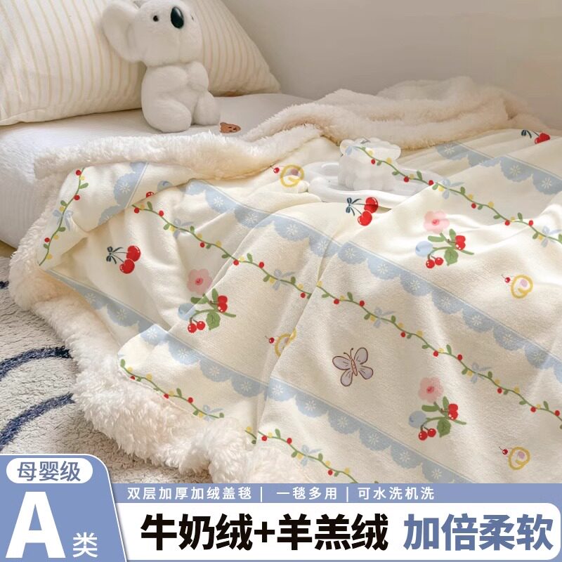 毛毯子午睡办公室沙发毯午休加厚冬季毛巾被四季通用宿舍牛奶绒xz