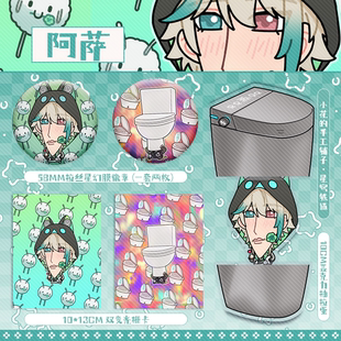 小花的手工铺子阿萨aza虚拟Vtuber同人周边徽章光栅卡抽拉蛋