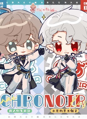 小花的手工铺子ChroNoir虚拟主播同人周边徽章挂件拍立得葛葉&叶