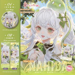 小花的手工铺子原神同人周边镭射票徽章吧唧挂件纳西妲小草神须弥