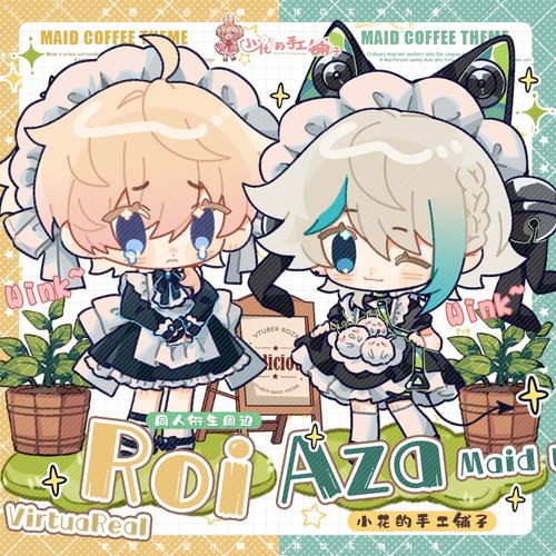 小花的手工铺子ROZA同人周边