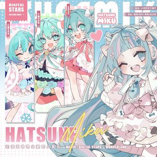 小花的手工铺子初音未来同人周边徽章挂件miku数码魔法长发公主