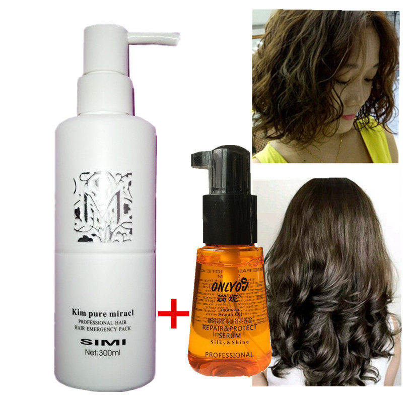 护发精油弹力素女卷发保湿护卷定型持久烫后修复精华造型乳防毛躁