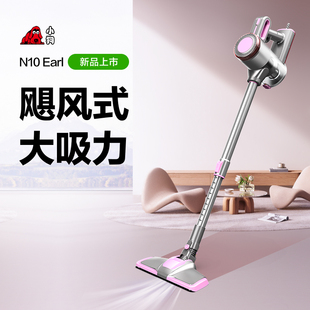 小狗吸尘器家用手持式小型大吸力除螨吸尘机N10 Earl