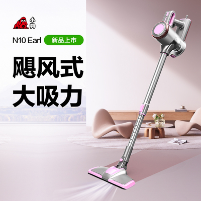 小狗吸尘器家用大吸力