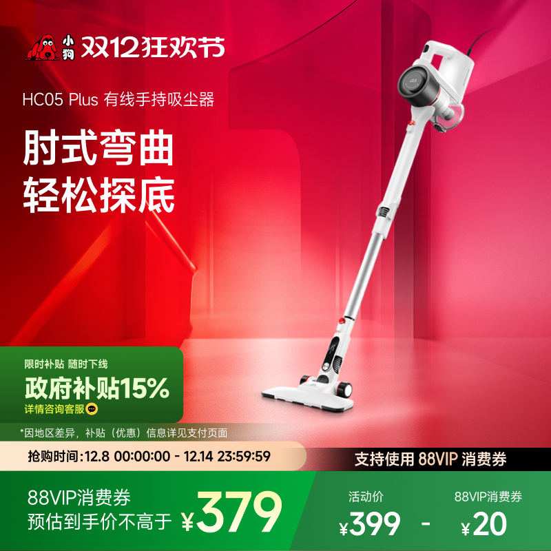 15%СôHC05 Plus ɫ 339.15Ԫ()