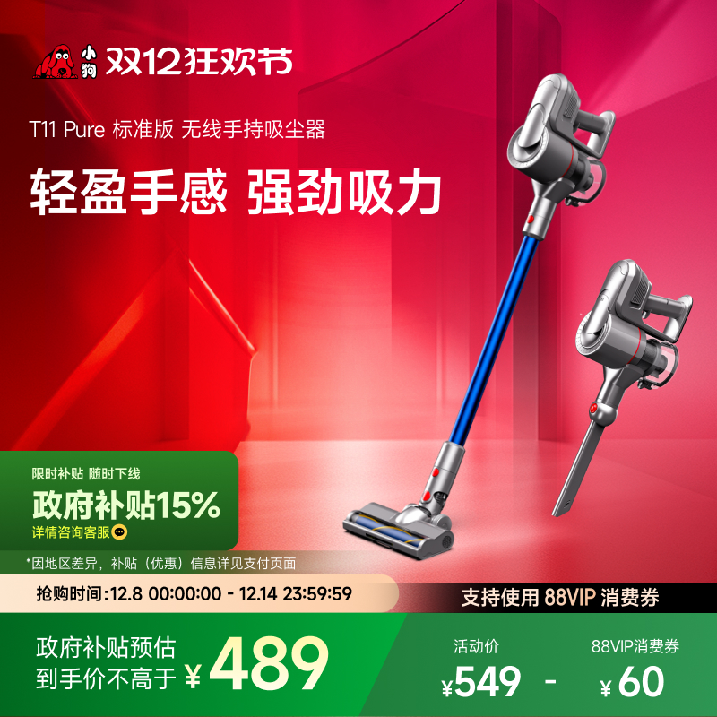 15%СǿСT11 Pure 466.65Ԫ()