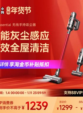 【优选推荐】小狗无线吸尘器家用大吸力除螨吸尘机T12 Essential