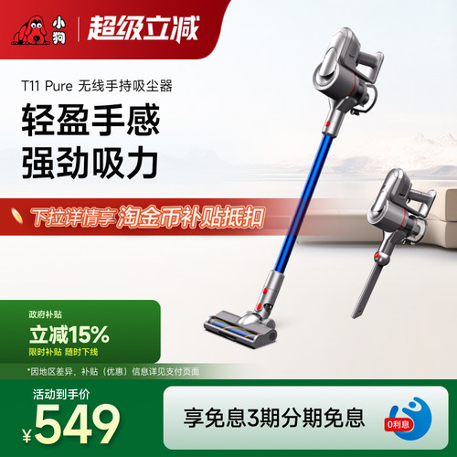 经典轻量款轻盈手感强劲动力