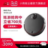 Xiaofei   小 小 小 小 小 妃 妃 妃 r60 Pro