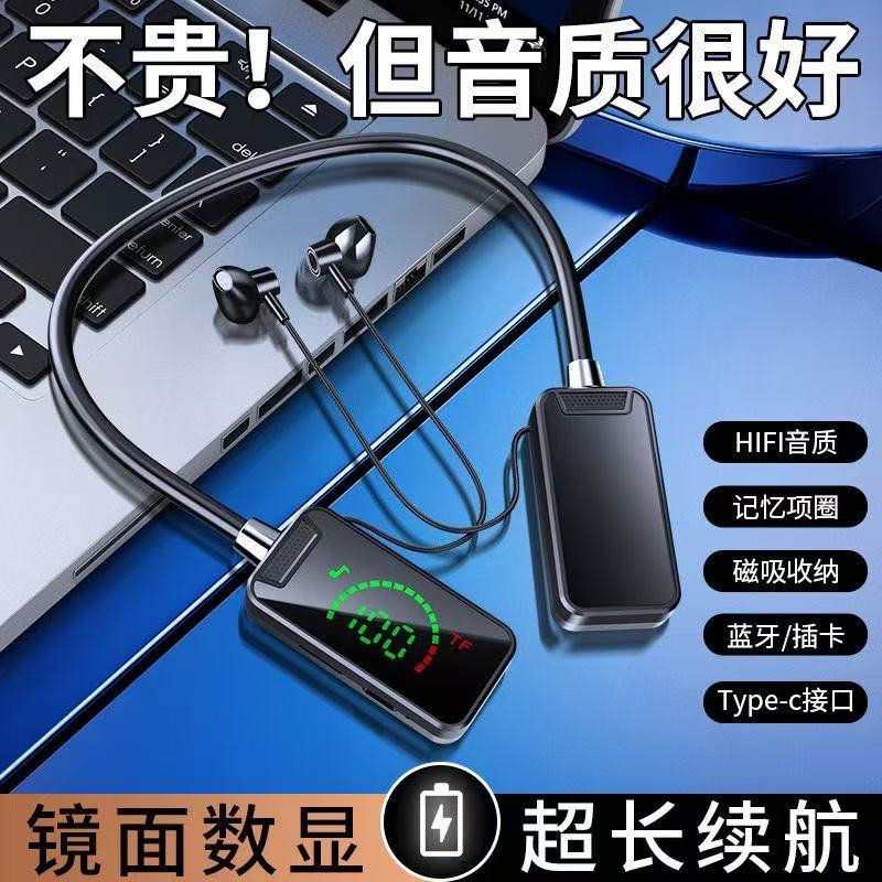 无线超长蓝牙续航耳机耳返挂脖运动插卡高清通话降噪适用苹果安卓