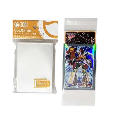日系游戏王透明加厚磨砂外胆卡套