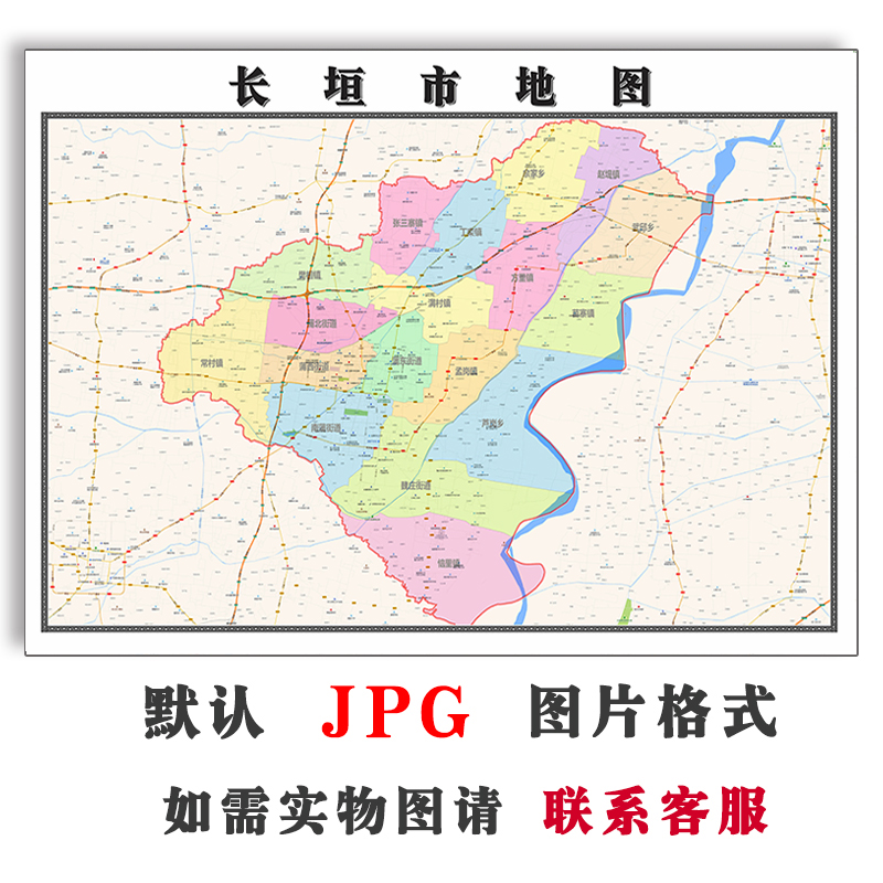 长垣市地图1.1m河南省新乡市可定制电子版jpg格式高清图片新款