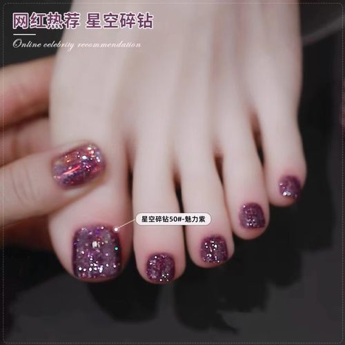 新款碎钻脚指甲油免烤不可撕持久不掉色快干防水显白亮晶晶爆闪