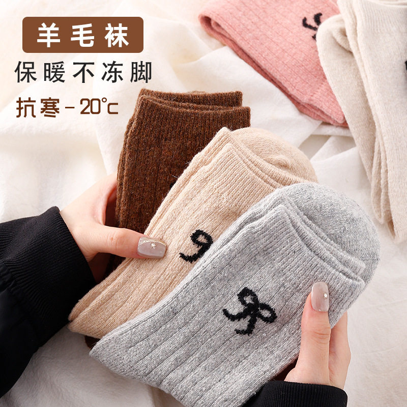 女款秋冬厚羊绒袜子中筒袜加绒男女中筒袜加厚保暖棉袜加绒长筒袜