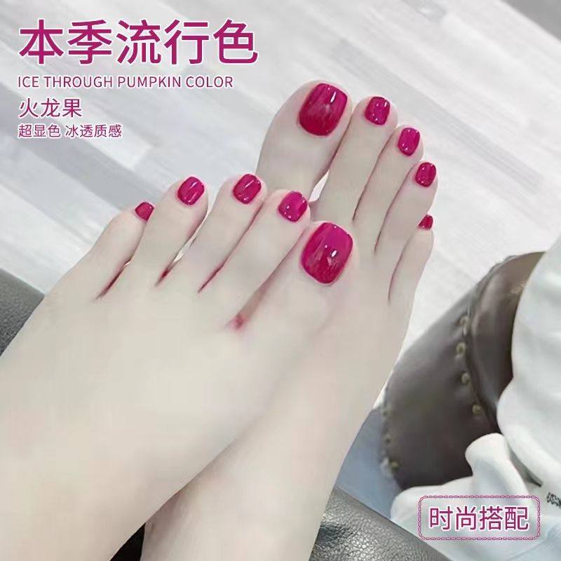 网红新色脚趾指甲油免烤不可剥持久不掉色夏季显白火龙果脚甲油