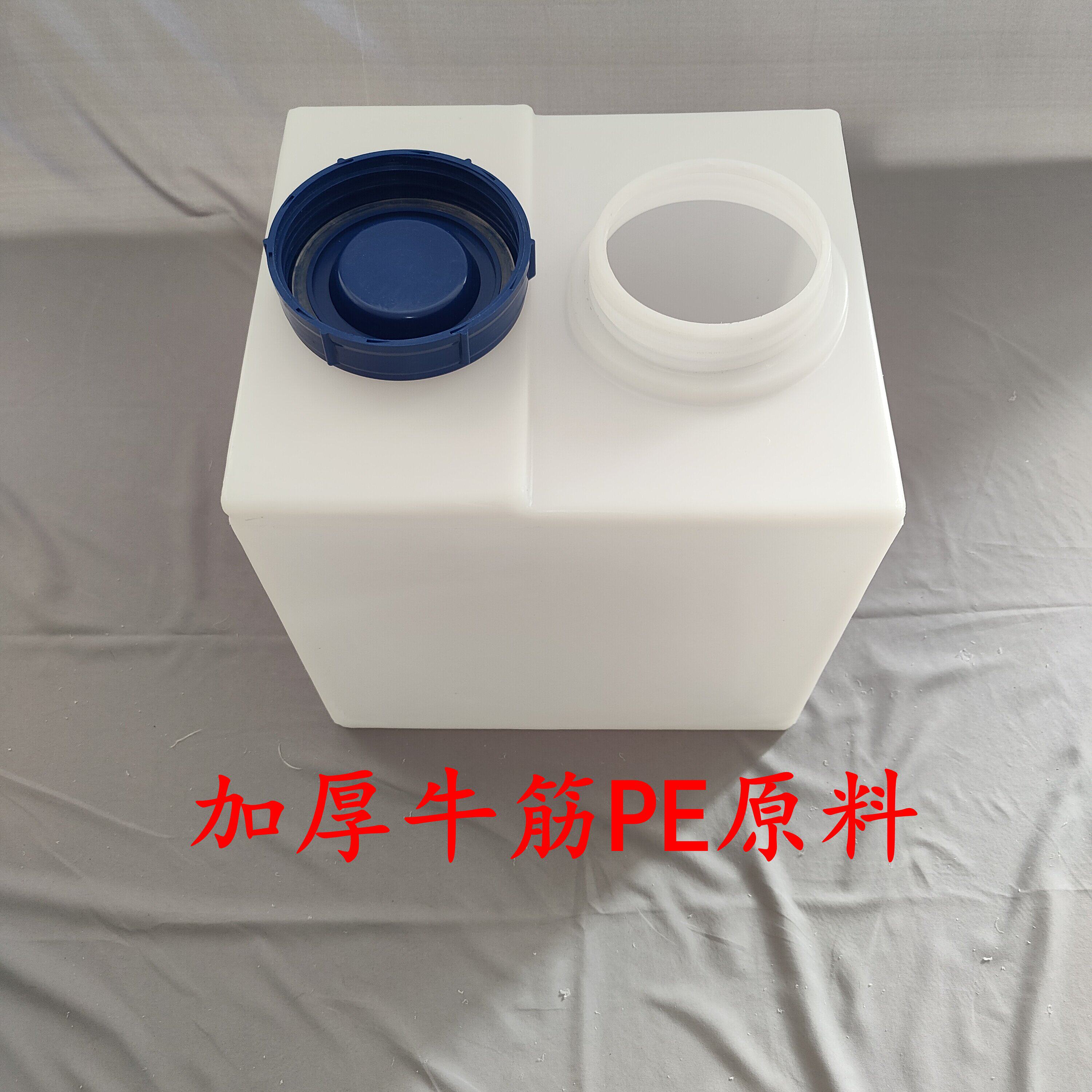 加厚40L橱柜水箱食品级蓄水桶