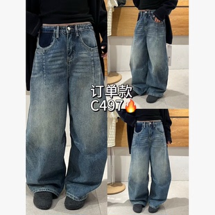 小众设计复古水洗牛仔加磨毛弯刀裤 上新 冬款 6007 STY
