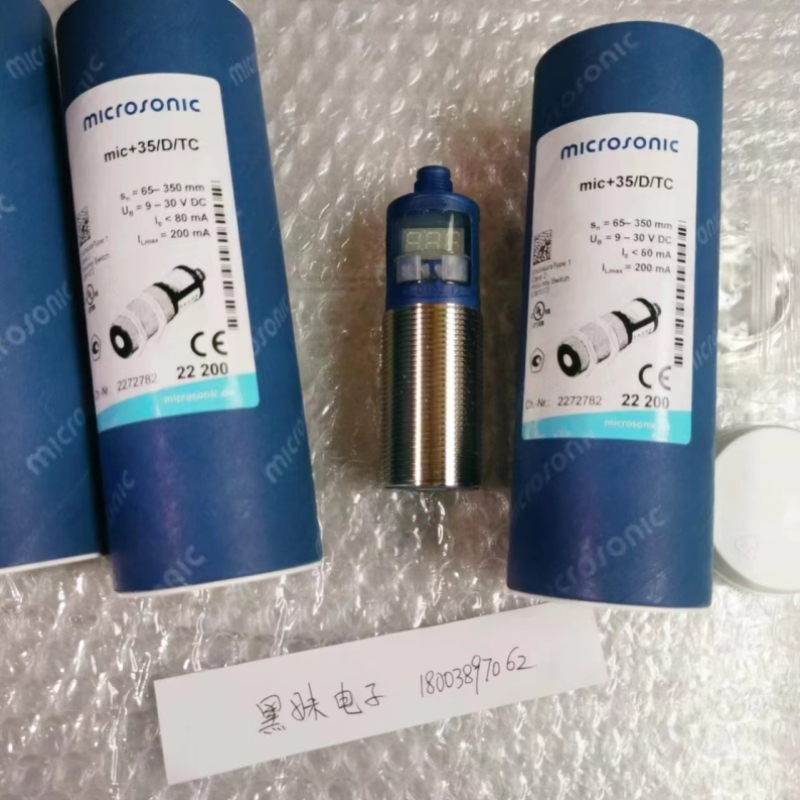 【议价】威声MICSONIC MIC+25/IU/TCmic+130/IU/TC超声波传感器