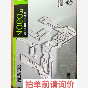 议价 售前询价出现货 影驰RTX4060TI金属大师8G