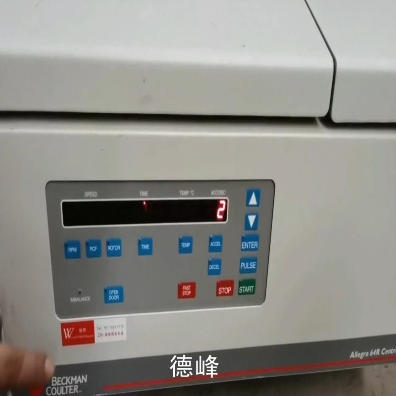 售前询价[德峰]贝克曼beckman高速冷冻离心机ALLEGRA 64R型议价