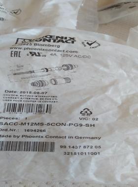 售前询价SACC-M12MS-5CON-PG9-SH菲尼克斯1694266连接器插头
