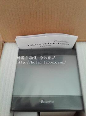 售前询价议价触摸屏人机界面真彩触摸屏TH465-MT 43寸