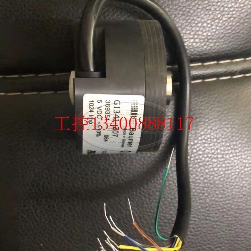 【议价】议价海德堡印刷机海德堡飞达电机升降马达编码器 GI341.Z