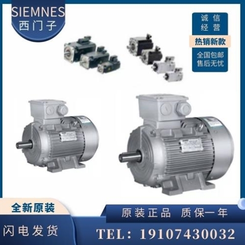 售前询价议价产品原装现货1PH7107-2EG03-0BJ3正品未开封1PH7107-