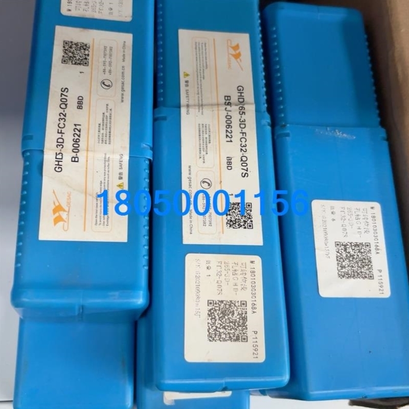 售前询价【议价】全新可转位浅孔钻GHD-265-3D-FC32-Q07S