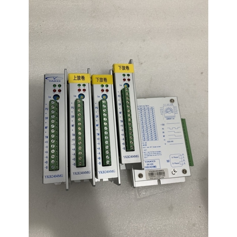 售前询价研控步进驱动器 YKB2404MG 实图 24V脉冲 功能包