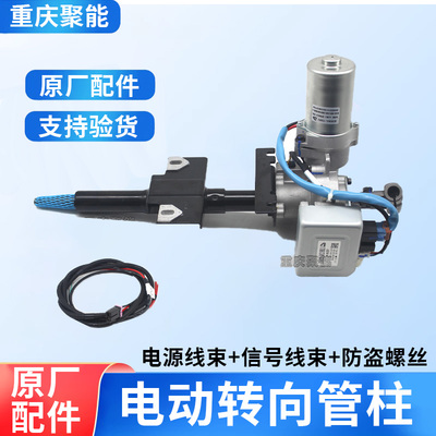 小海狮电子助力X30/X30L/T30原厂