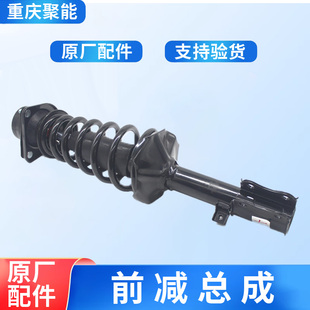 适配金杯小海狮X30新海狮X30LT30T32前减震器避震器加粗加高原