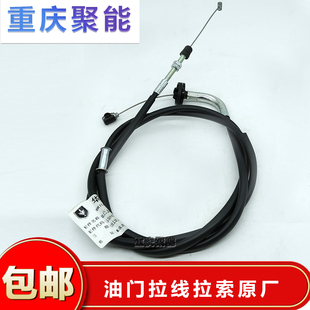 适配小海狮X30 T52T20T22ST32T30S油门拉线拉索原厂 X30货车LT50