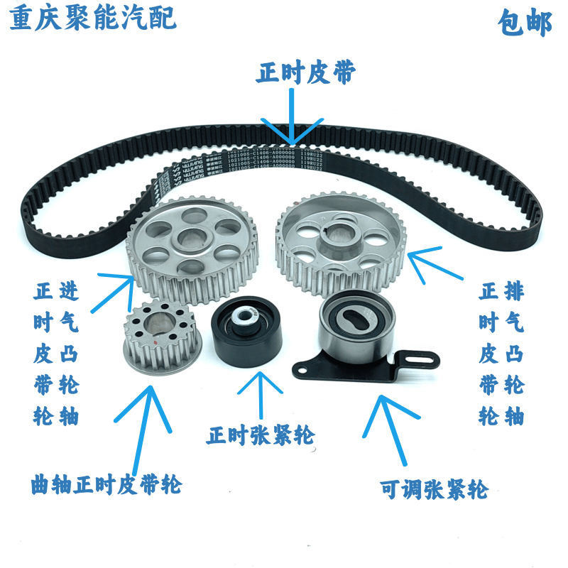 金杯X30/X30L/T30/T32/T52/新海狮S 金海狮 正时套装 张紧轮 原厂,汽车零部件/养护/美容/维保,正时套装,淘宝优惠券,粉丝福利购,淘宝优惠卷