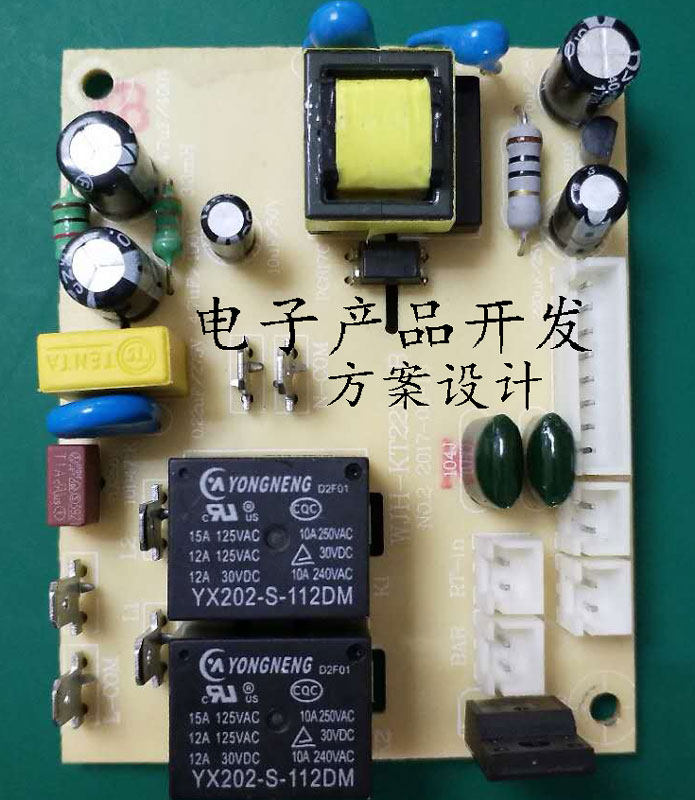 SMT贴片加工电路板抄板克隆PCB板生产电路板线路板定制复制